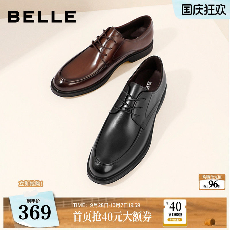 百丽男士正装商务鞋婚鞋真皮皮鞋图片
