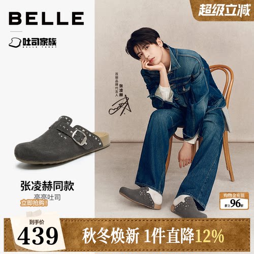 舒适休闲时尚潮搭可外穿铆钉半包拖鞋