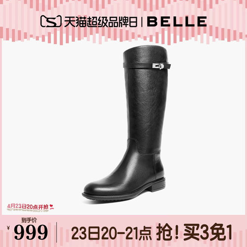 百丽真皮显瘦长筒骑士靴子女冬季新款粗跟高长靴子B2820DG5