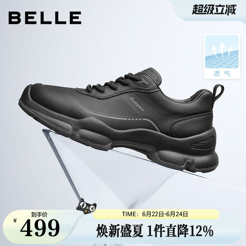 厚底增高户外休闲健步运动鞋