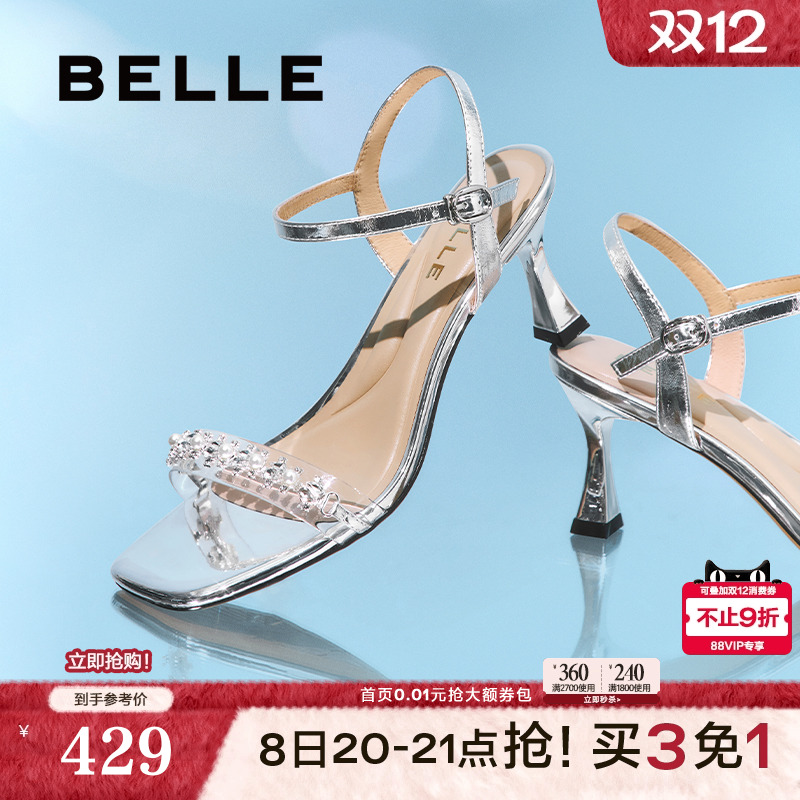 百丽透明气质细高跟凉鞋