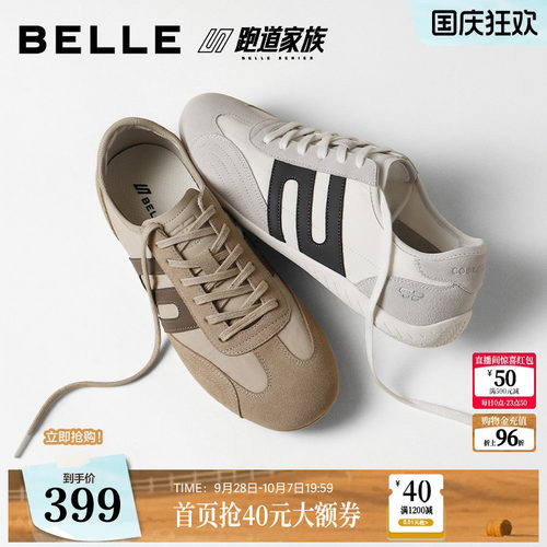 复古潮搭舒适休闲运动德训板鞋