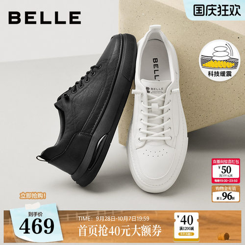 时尚百搭免系带休闲板鞋