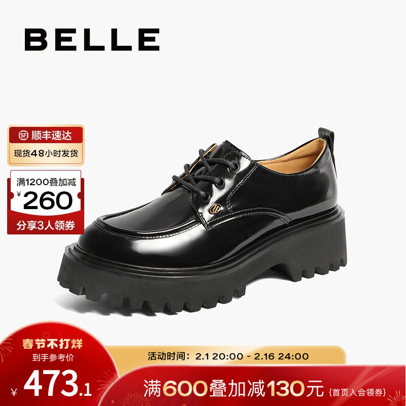 百丽英伦风牛津鞋女鞋2024春季新款鞋子真皮乐福鞋小皮鞋BMM29AM4