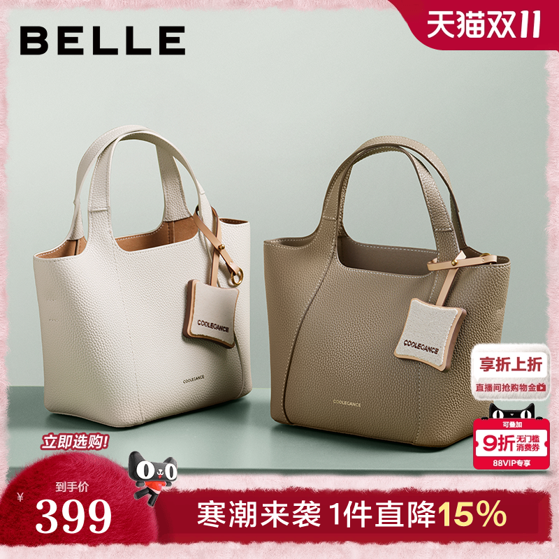 百丽吐司手提菜篮子水桶包