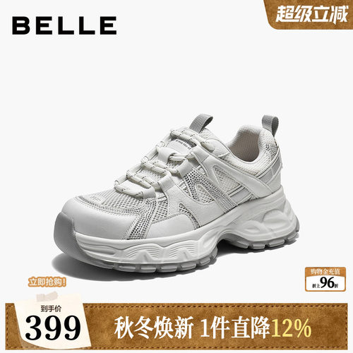 百丽女鞋网面透气老爹鞋2026夏商场新款厚底户外休闲鞋F7X1DBM6