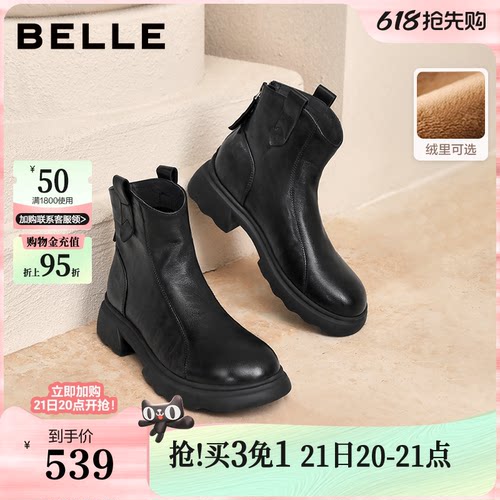 百丽复古时装超软羊皮靴新款加绒显瘦厚底粗高跟短靴子E5S1DDD5