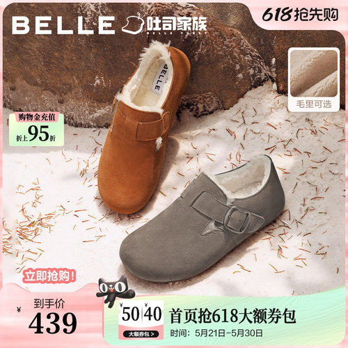 舒适休闲外穿全包勃肯鞋