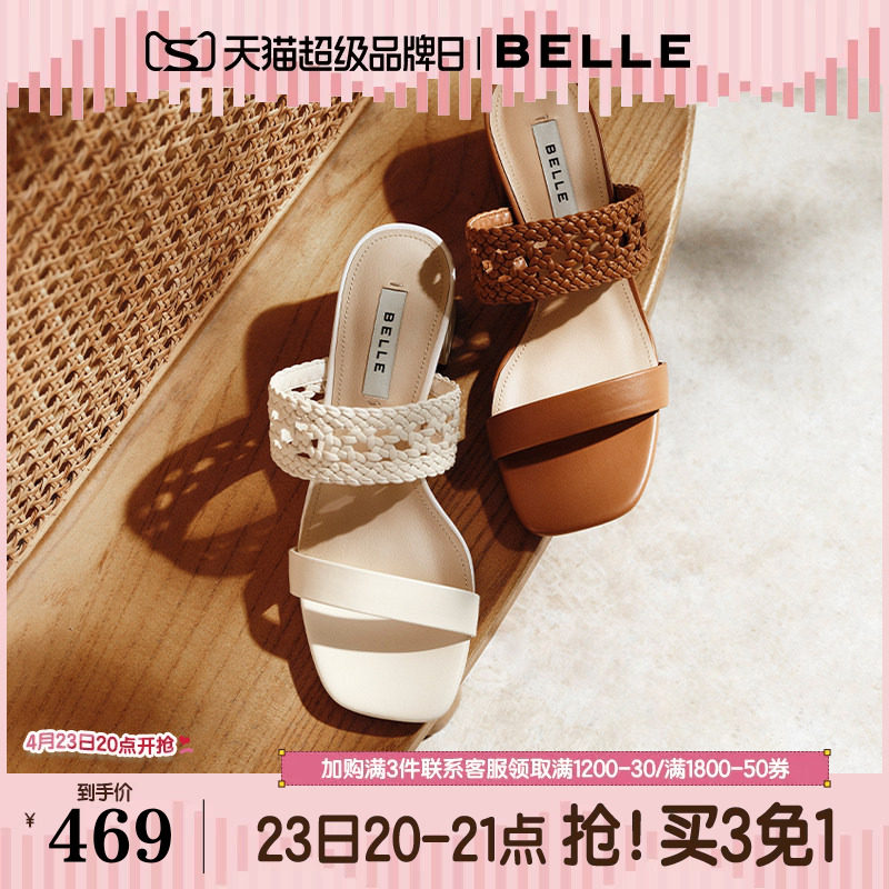 百丽捕梦网编织一字带凉拖女夏季新款商场款粗跟增高拖鞋BFD31B