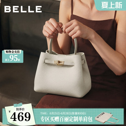 百丽包包女士2026新款质感牛皮白色斜挎手提小水桶包妈妈包F3224B