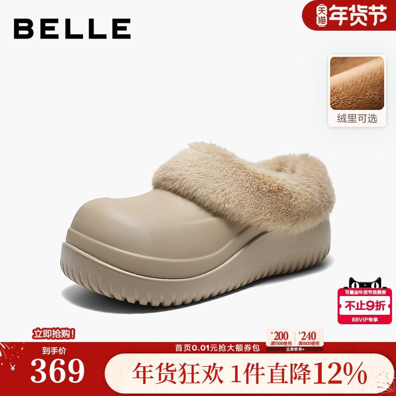 百丽加绒毛毛鞋冬新短靴厚底勃肯鞋保暖雪地靴休闲半拖B3018DA5,女鞋,时尚休闲鞋,淘宝优惠券,粉丝福利购,淘宝优惠卷