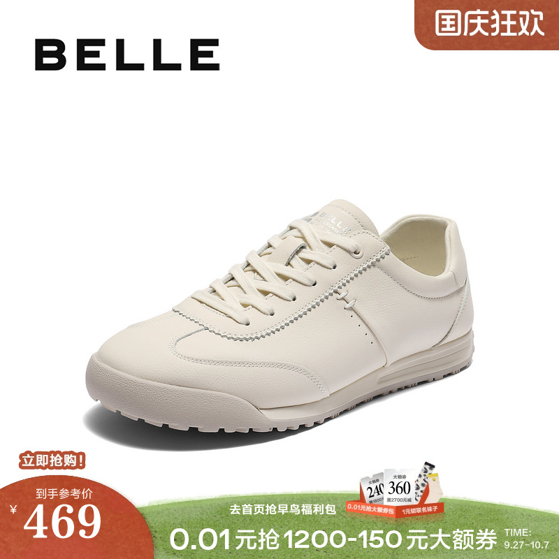 时尚百搭休闲小白鞋德训鞋