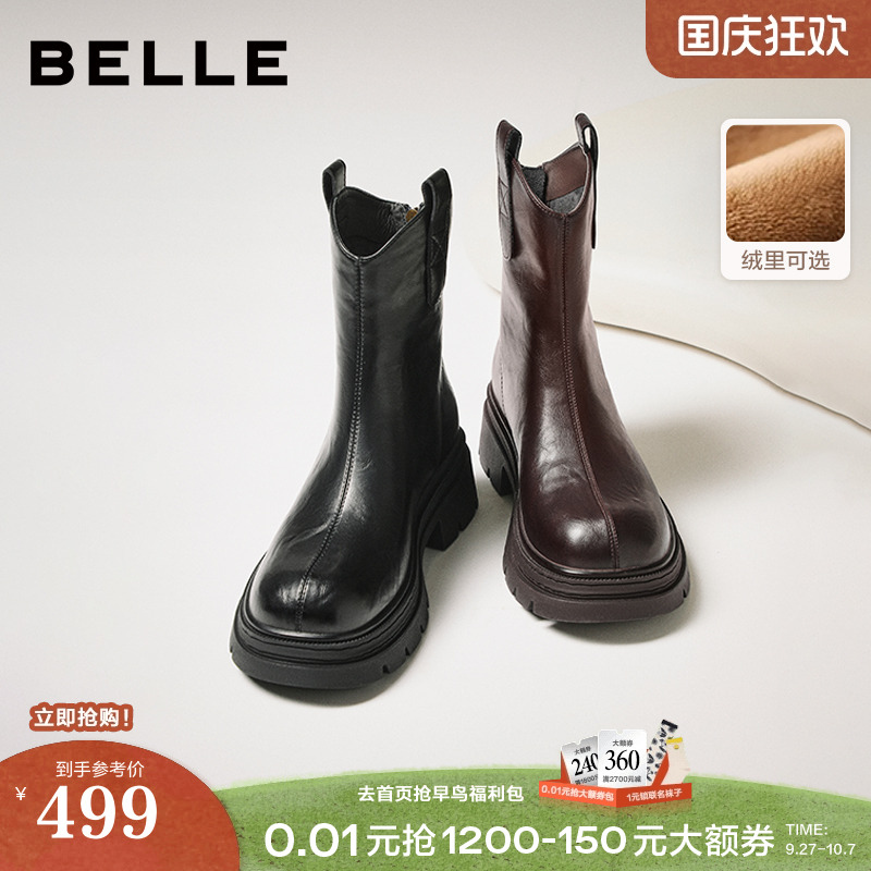 百丽复古加绒弹力靴女25冬季新款厚底粗跟显瘦瘦靴短靴子E5E1DDZ5
