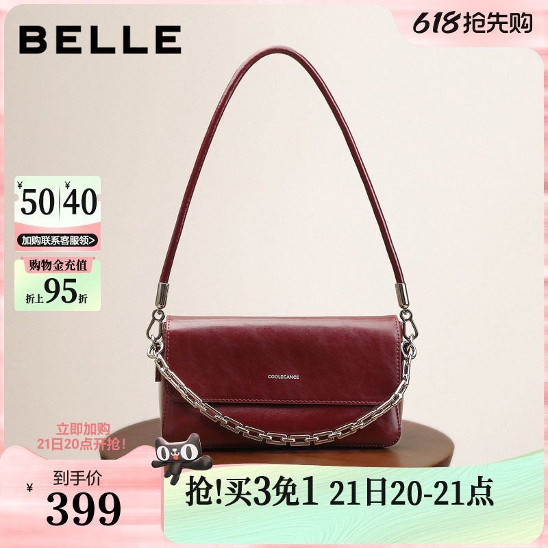 【520礼物】百丽包包女月光宝盒真皮单肩斜挎链条腋下小方包BL8