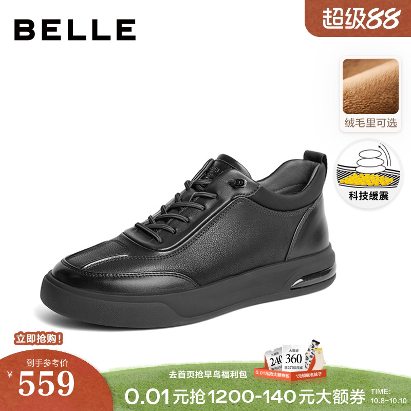 舒适一脚蹬运动休闲板鞋