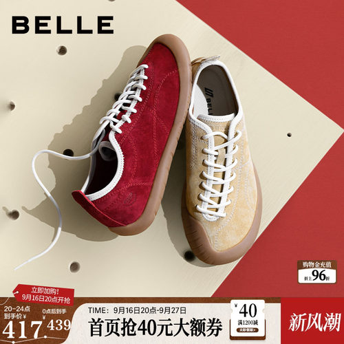 百丽户外宽楦攀岩鞋防滑赤足鞋女款2026新款薄底德训鞋子G1J1DCM6