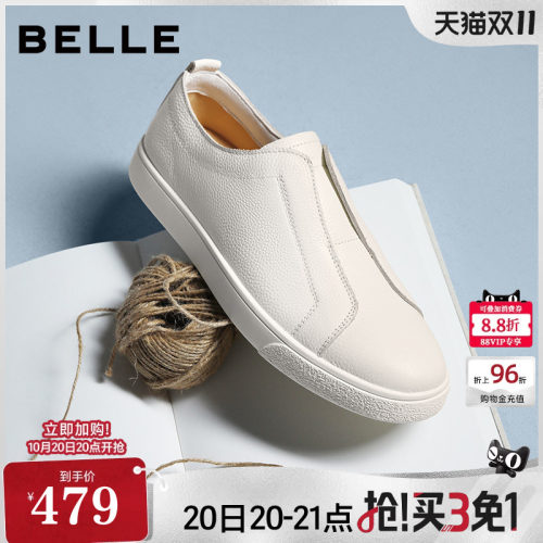 时尚百搭质感牛皮休闲简约小白鞋