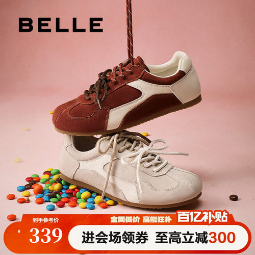 百丽浆果糖女复古红色芭蕾风德训鞋赛车休闲阿甘板鞋子B2472AM5