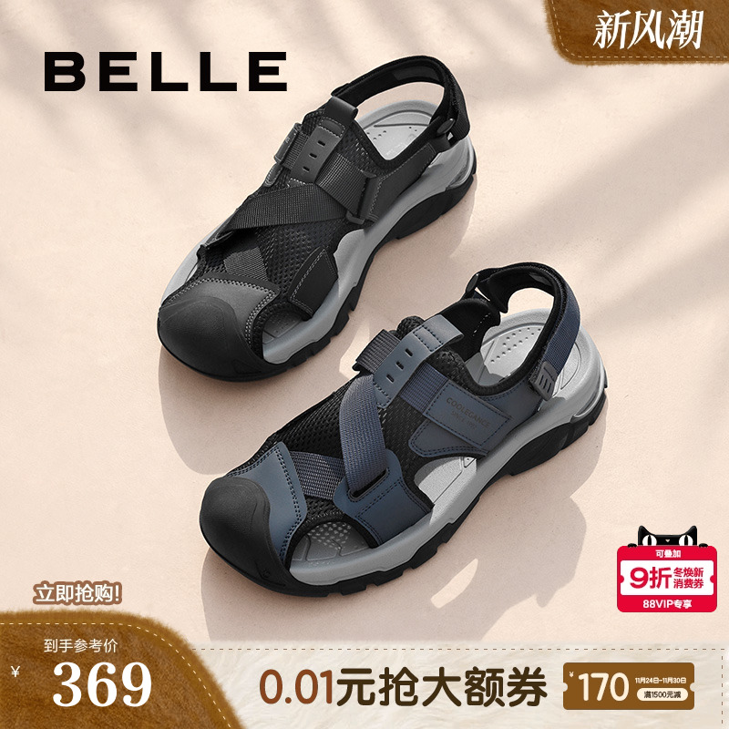 魔术贴透气户外休闲运动凉鞋