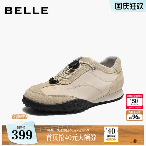 百丽女鞋子复古阿甘鞋抽绳2026新款便捷免系带薄底休闲鞋B3319CM6