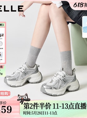 张凌赫同款百丽蓝鲸灰色网面老爹鞋男女鞋新款增高休闲运动鞋子