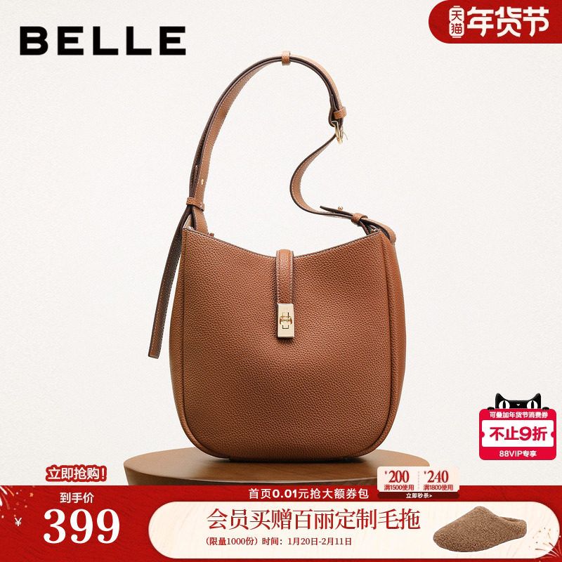 百丽包包女新款大容量通勤单肩手提斜挎菜篮子水桶包Y6082DX5