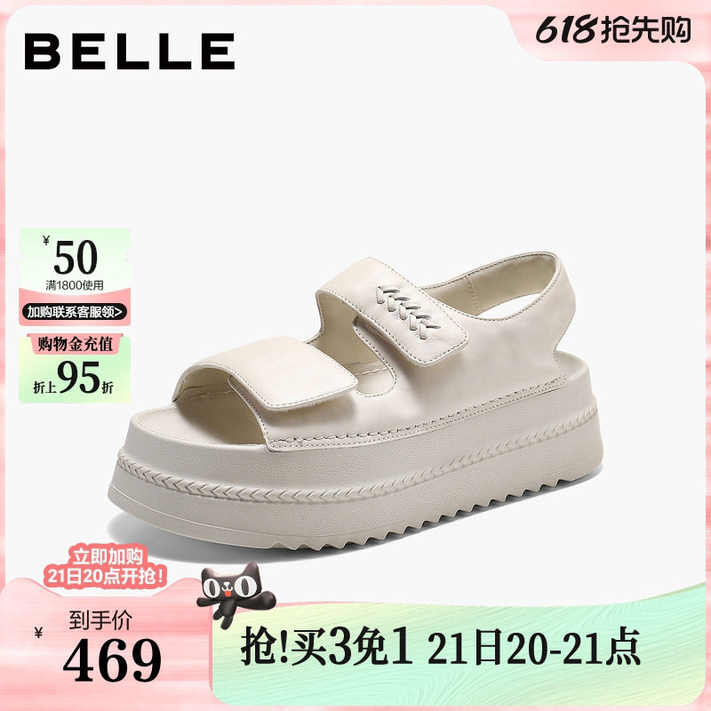 百丽羊皮厚底增高运动凉鞋女2026夏季新款魔术贴沙滩鞋子F7D1