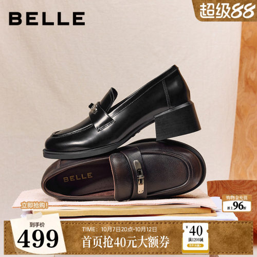 百丽复古粗高跟乐福鞋女26春季新款黑色小皮鞋深口单鞋F2H1DAA6