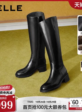 百丽真皮粗跟高长骑士靴女2026冬季新款V口长筒显瘦瘦靴子G2L1D