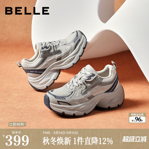 百丽厚底银灰色老爹鞋女鞋子新款增高运动休闲鞋E4Q1DCM5