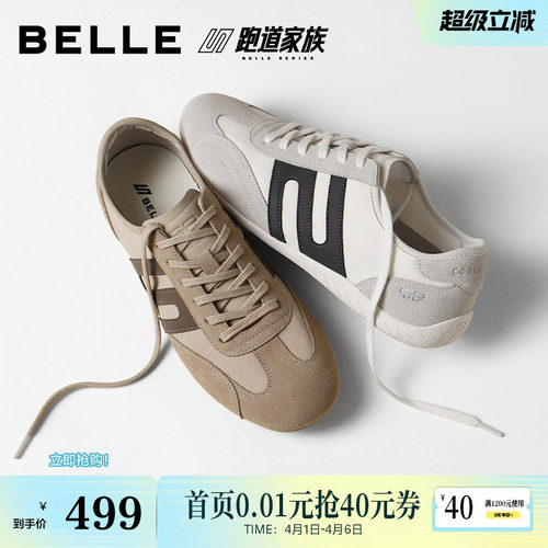 复古潮搭舒适休闲运动德训板鞋