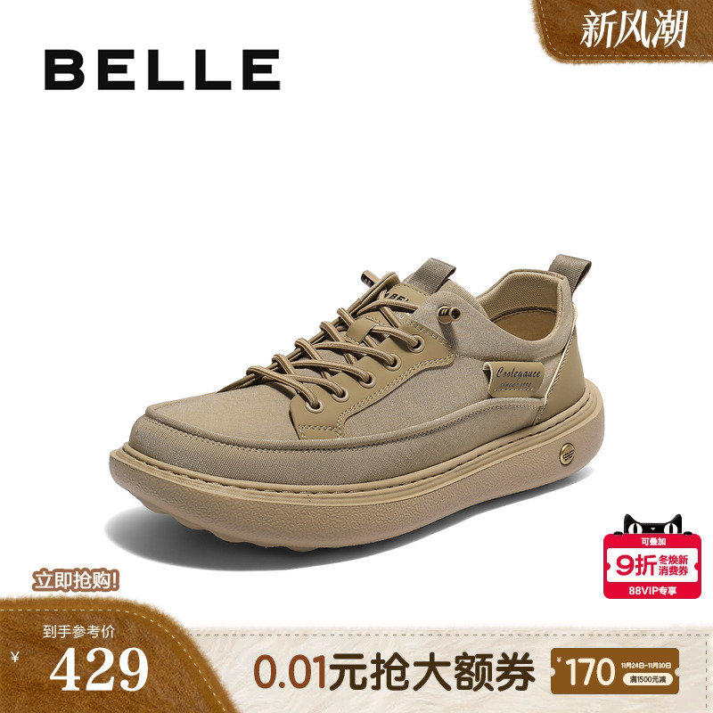 厚底增高休闲潮搭布鞋