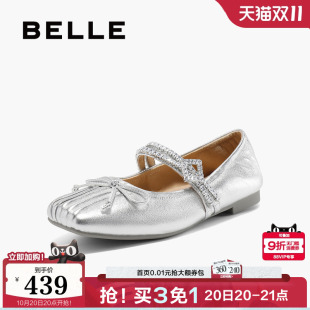 一字带羊皮浅口单鞋 2025新款 B2541AQ5 子芭蕾银色玛丽珍鞋 百丽女鞋