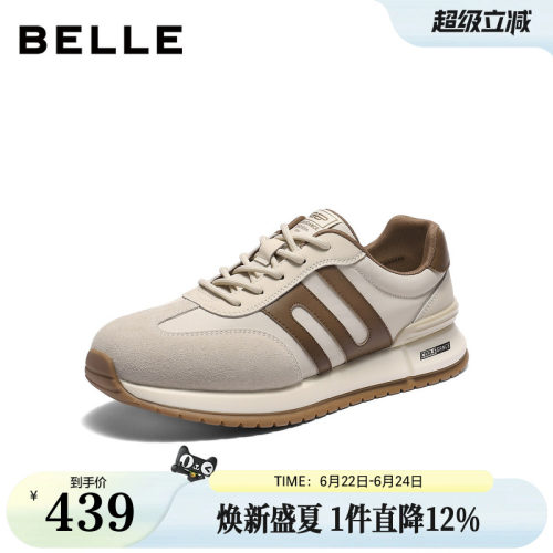 复古撞色跑道设计厚底增高休闲运动