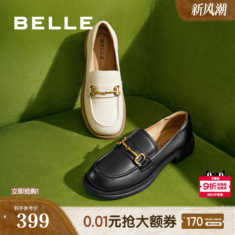 百丽女鞋子上班鞋新款真皮黑色小皮鞋一脚蹬乐福鞋女款B4Z1DCA4