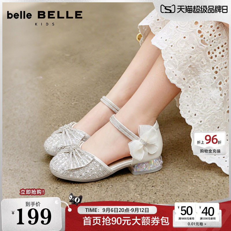 百丽童鞋蝴蝶结公主凉鞋女中小童2026夏季新款玛丽珍软底水晶鞋子