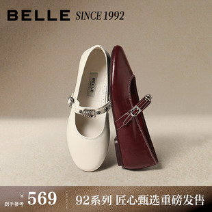 【92系列】百丽红色真皮玛丽珍鞋女2026春新款浅口单鞋子H8005A