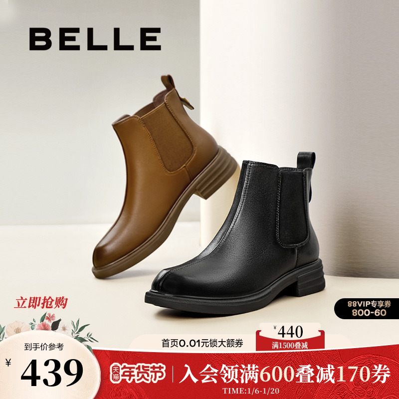 百丽女靴子冬新款时装靴厚底羊皮切尔西靴加绒保暖短靴B7D1DDD4