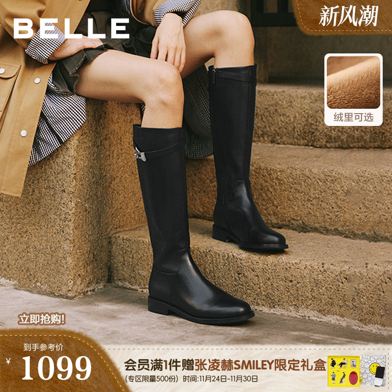 百丽高长骑士靴女2025冬季新款加绒真皮显瘦瘦长筒靴子3QFB8DG5