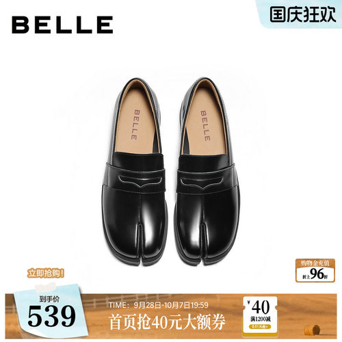 百丽复古分趾乐福鞋女款2026新款黑色猪蹄小皮鞋单鞋子B3302CA6