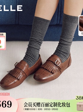 百丽植鞣牛皮布洛克孟克乐福鞋女26新款黑色小皮单鞋子F6K1DAM6