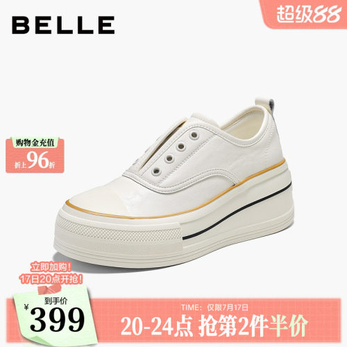 百丽厚底增高小白鞋女2026秋新款免系带懒人鞋休闲板鞋B3272CM6