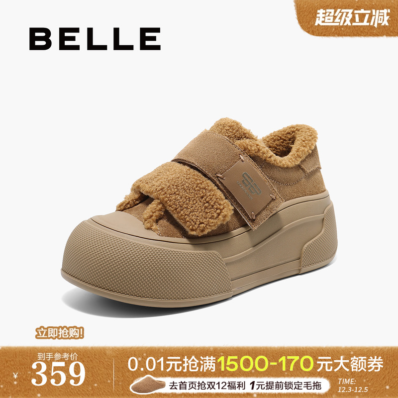 百丽女鞋子毛毛加绒板鞋2025春新款厚底休闲棉鞋雪地靴B2490AM5