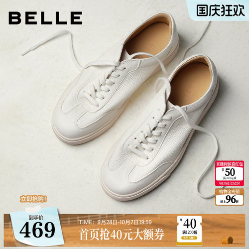 青春减去时尚百搭休闲小白鞋