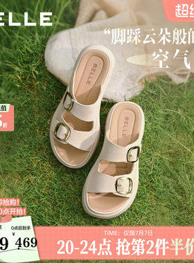百丽真皮休闲拖鞋软底送妈妈