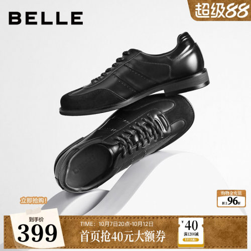 复古亮面时尚潮搭休闲德训鞋