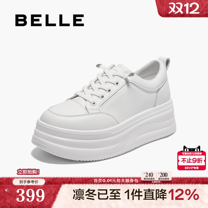 百丽厚底小白鞋2025夏季新款妈妈鞋增高鞋运动休闲板鞋E2U1DBM5