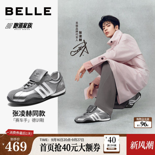 复古潮搭拼接撞色休闲运动鞋