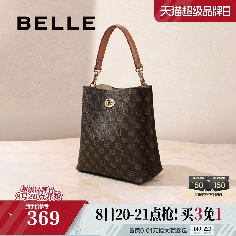 百丽包包女2025春季新款通勤休闲单肩斜挎手提水桶包X7191AX5预