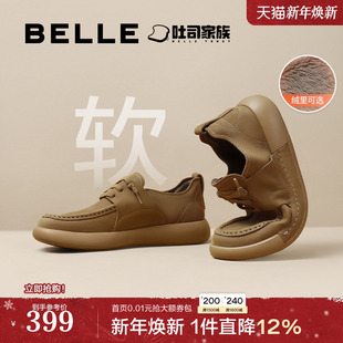 鞋 百丽男鞋 真皮工装 保暖棉鞋 8LT01CM4 加绒方糖吐司厚底增高勃肯鞋